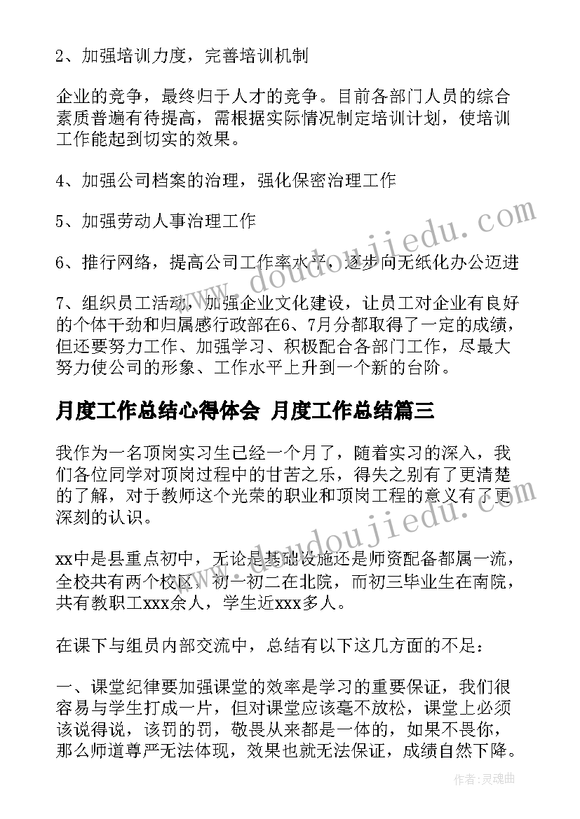 幼儿园足球亲子游戏 幼儿园亲子游戏活动方案(汇总8篇)