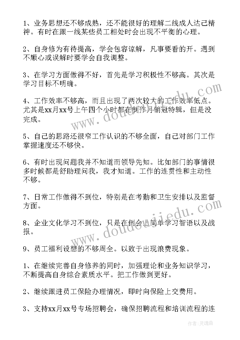 幼儿园足球亲子游戏 幼儿园亲子游戏活动方案(汇总8篇)