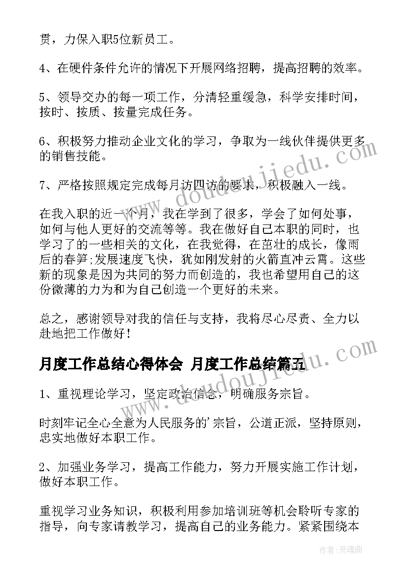 幼儿园足球亲子游戏 幼儿园亲子游戏活动方案(汇总8篇)