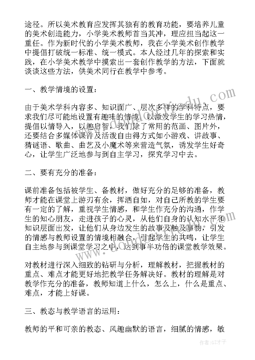 房屋审查工作总结报告格式 工作总结报告格式(大全6篇)