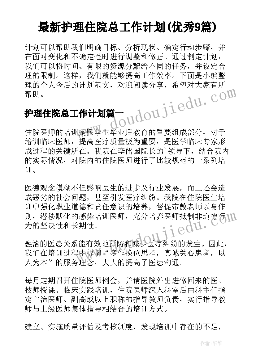 2023年科学小耳朵听一听教案 小班科学小耳朵听一听教案(实用5篇)