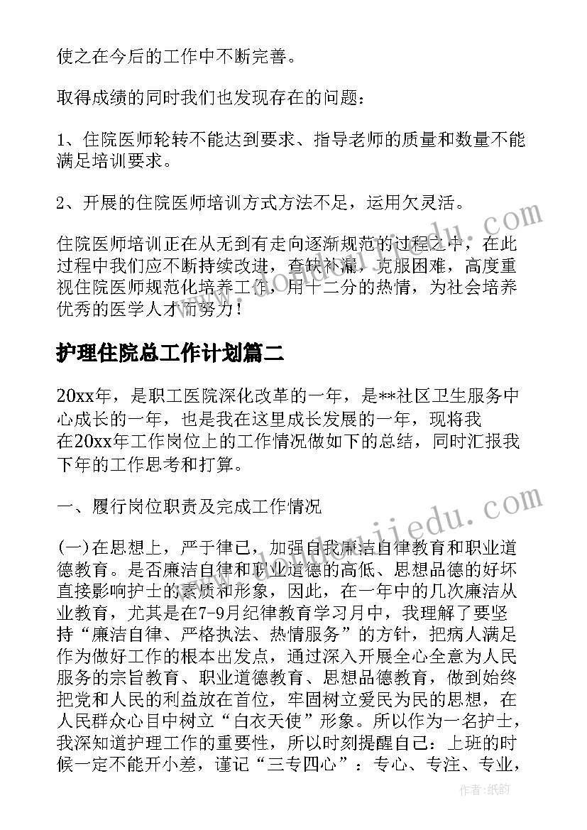 2023年科学小耳朵听一听教案 小班科学小耳朵听一听教案(实用5篇)