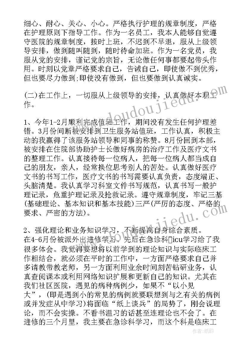 2023年科学小耳朵听一听教案 小班科学小耳朵听一听教案(实用5篇)