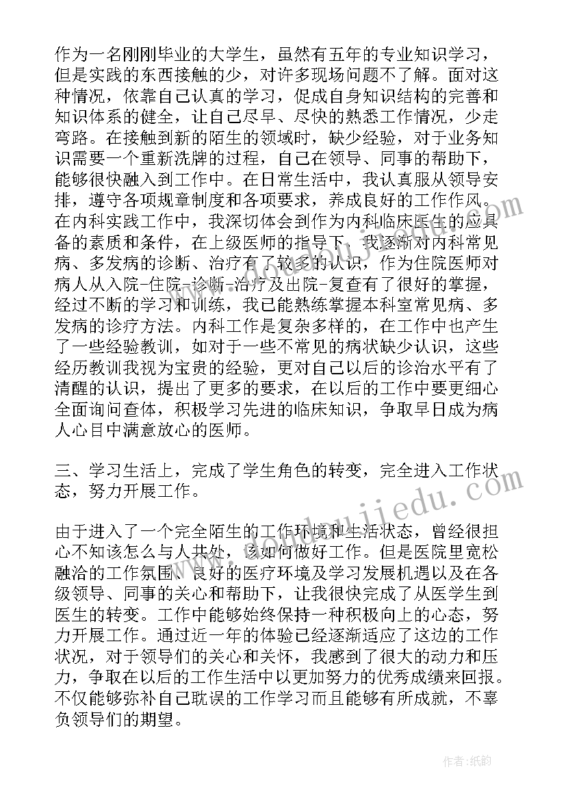 2023年科学小耳朵听一听教案 小班科学小耳朵听一听教案(实用5篇)