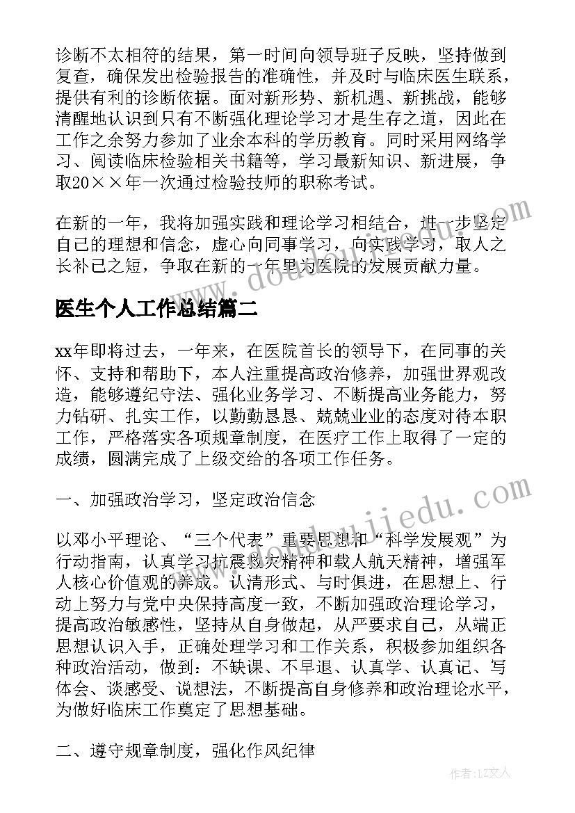 最新党员转正党支部会议记录 预备党员转正支部大会会议记录(大全5篇)