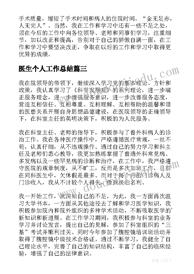 最新党员转正党支部会议记录 预备党员转正支部大会会议记录(大全5篇)