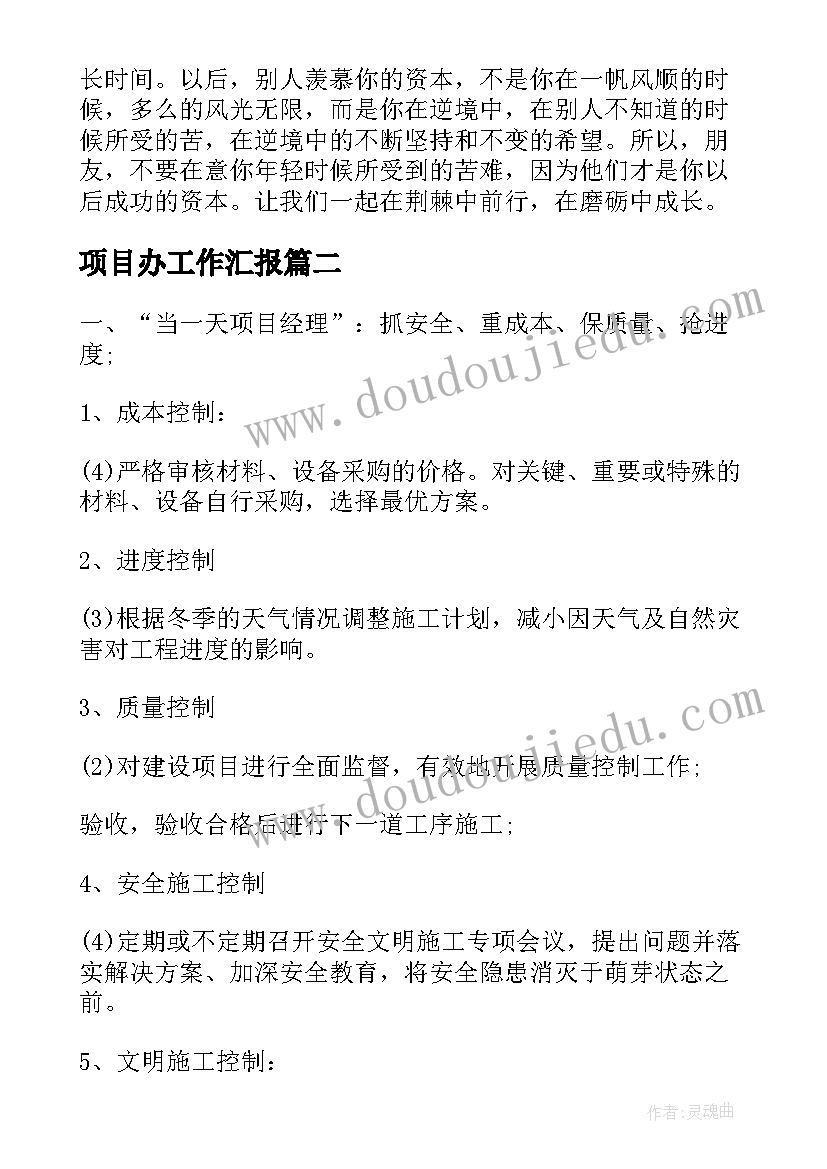 最新协议存款协定存款(通用8篇)