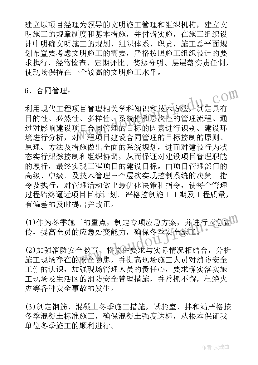 最新协议存款协定存款(通用8篇)