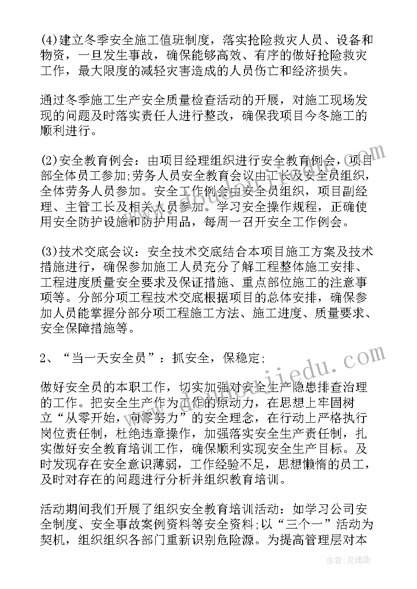 最新协议存款协定存款(通用8篇)