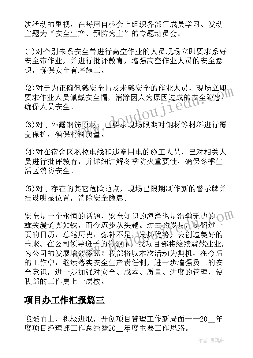 最新协议存款协定存款(通用8篇)