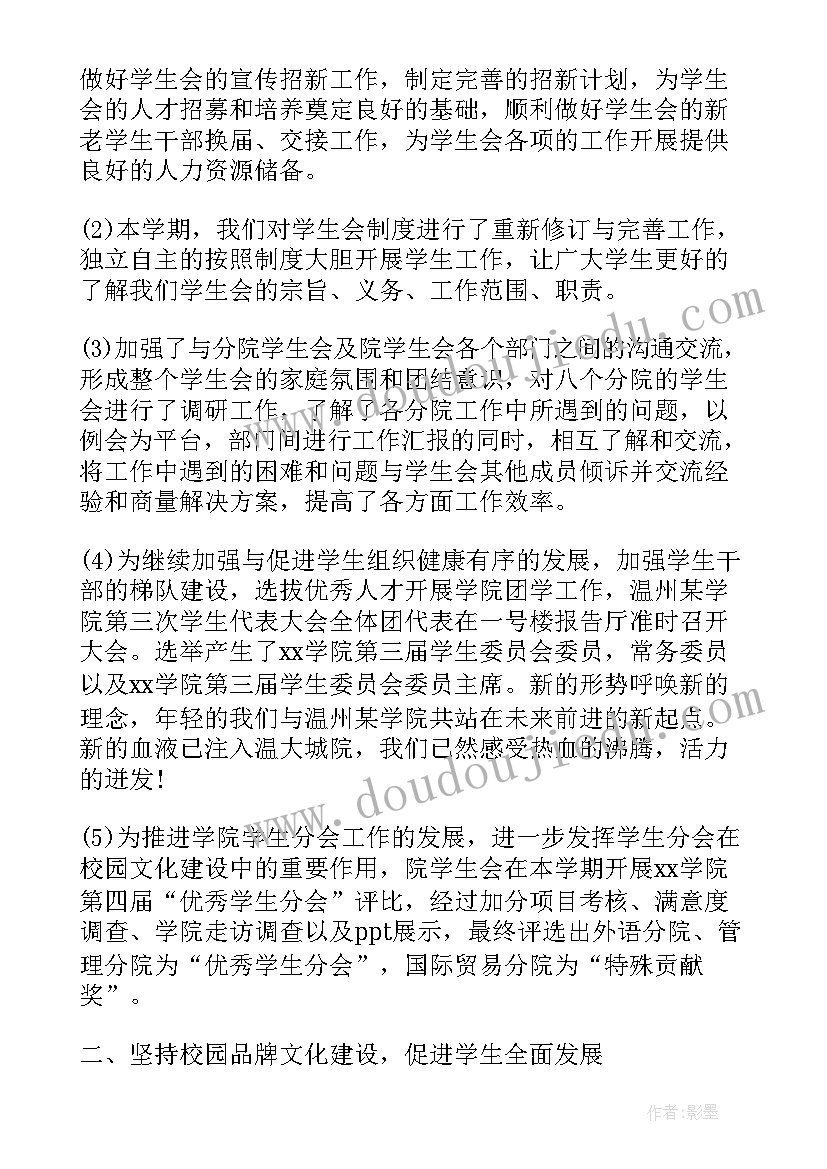 2023年二下数学买电器教学设计 安全使用家用电器教学反思(大全5篇)