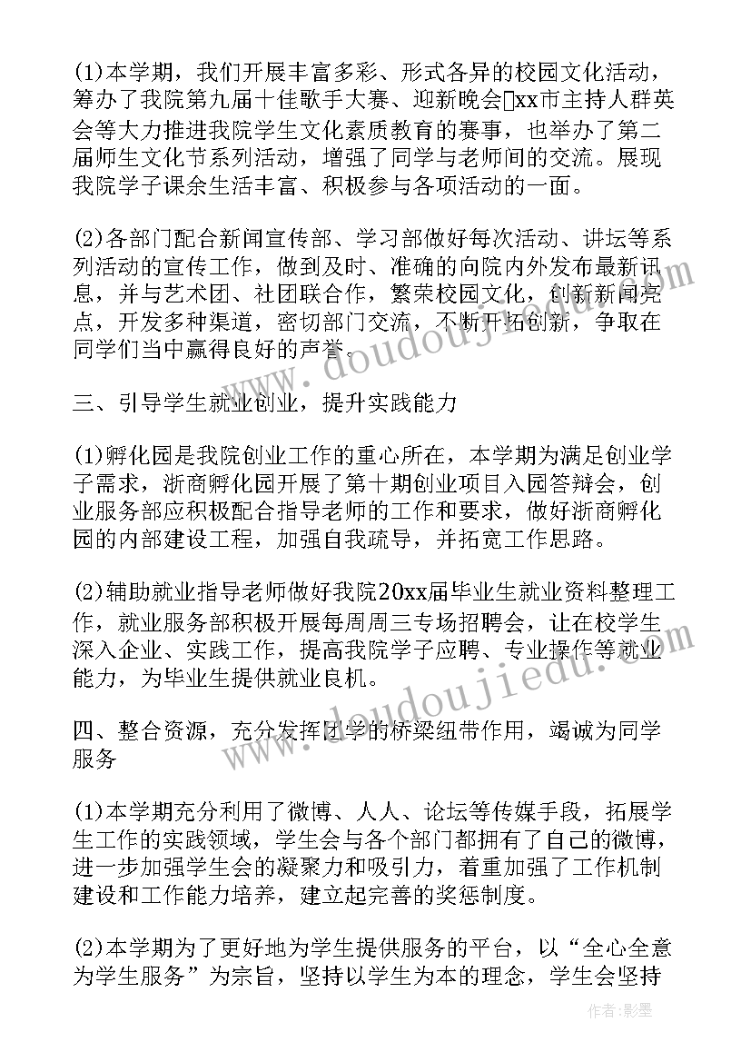 2023年二下数学买电器教学设计 安全使用家用电器教学反思(大全5篇)