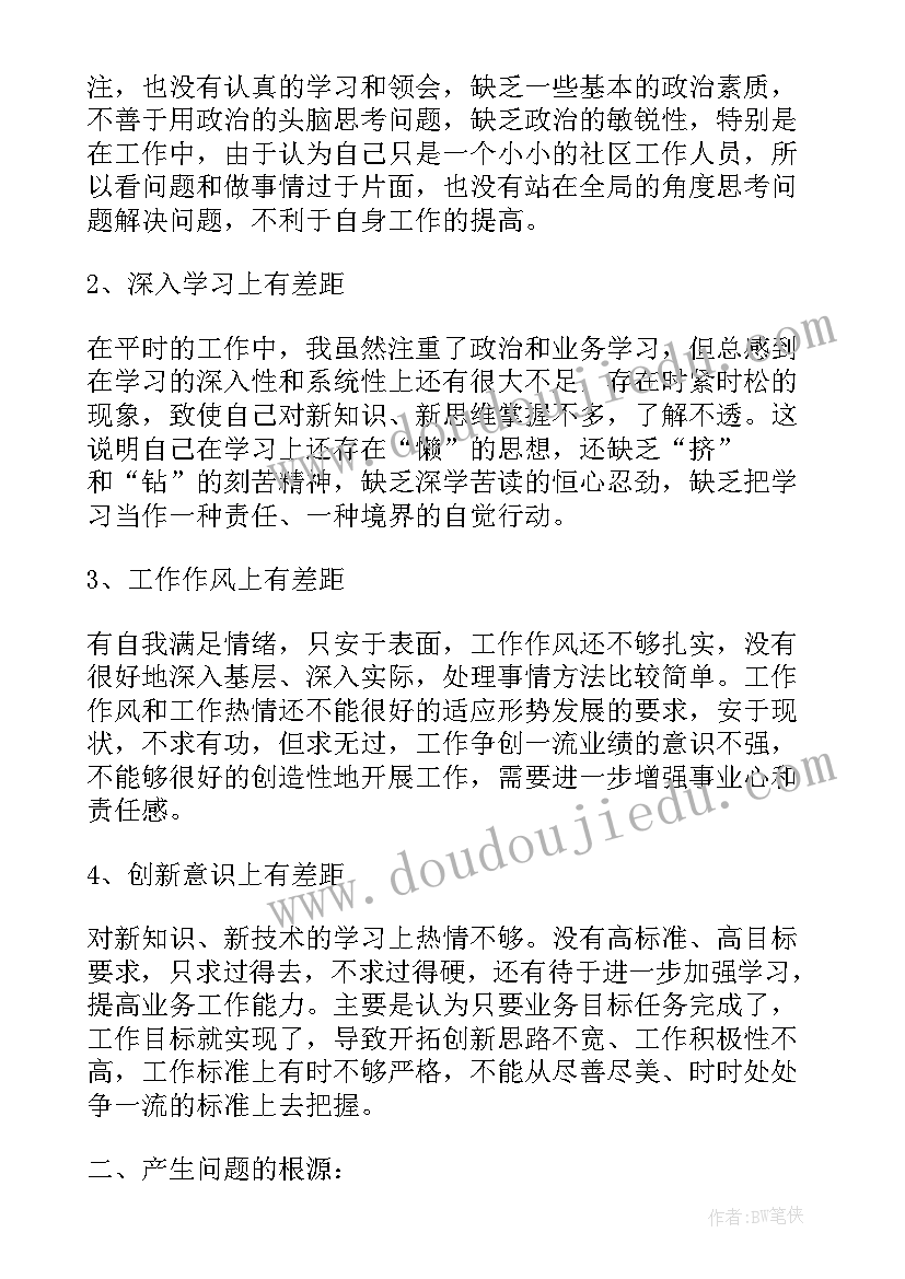 幼儿园器械活动方案设计与实施 幼儿园教育活动方案设计(实用10篇)