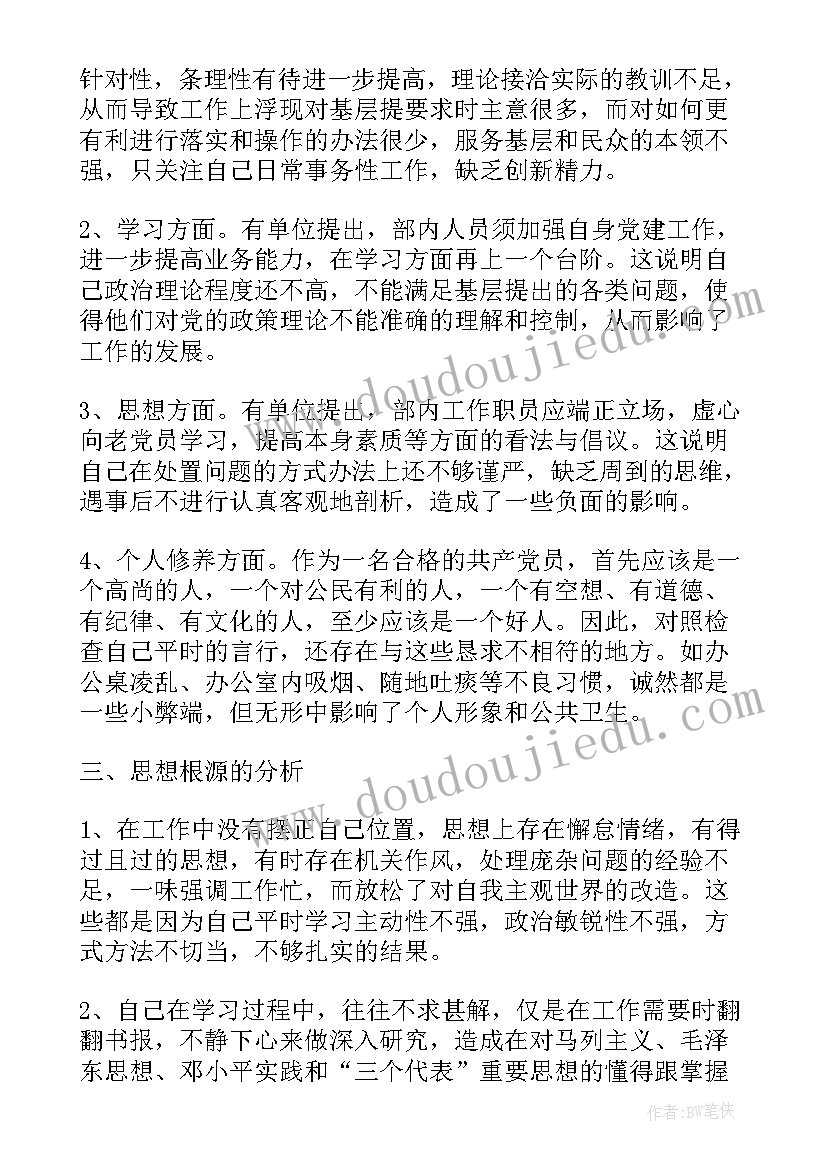 幼儿园器械活动方案设计与实施 幼儿园教育活动方案设计(实用10篇)