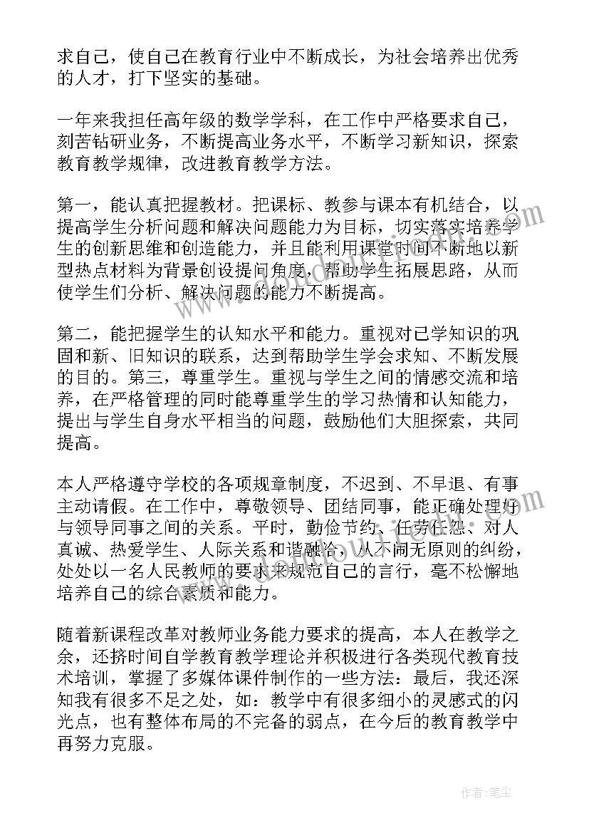 2023年材料库房工作总结 工作总结(精选8篇)