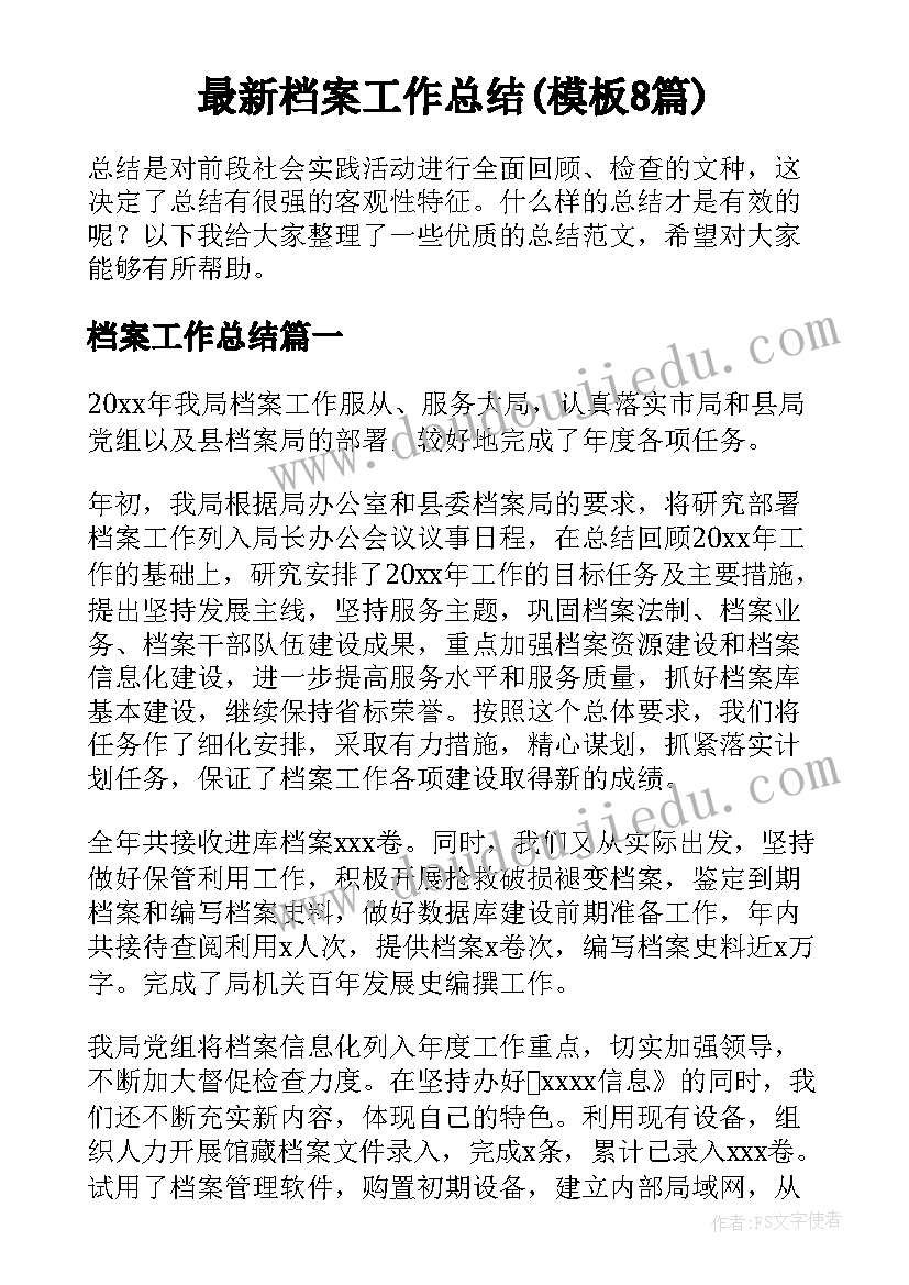 历史研学旅行活动方案(大全7篇)