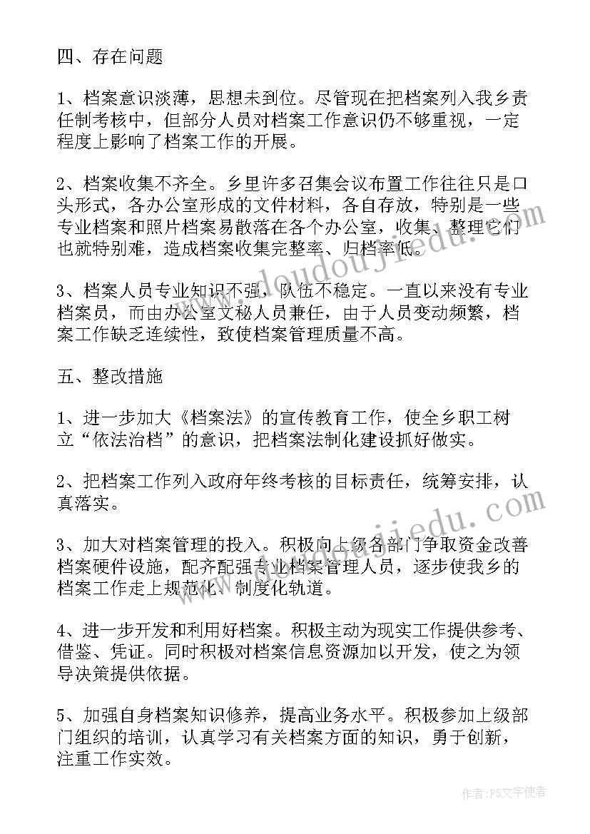 历史研学旅行活动方案(大全7篇)