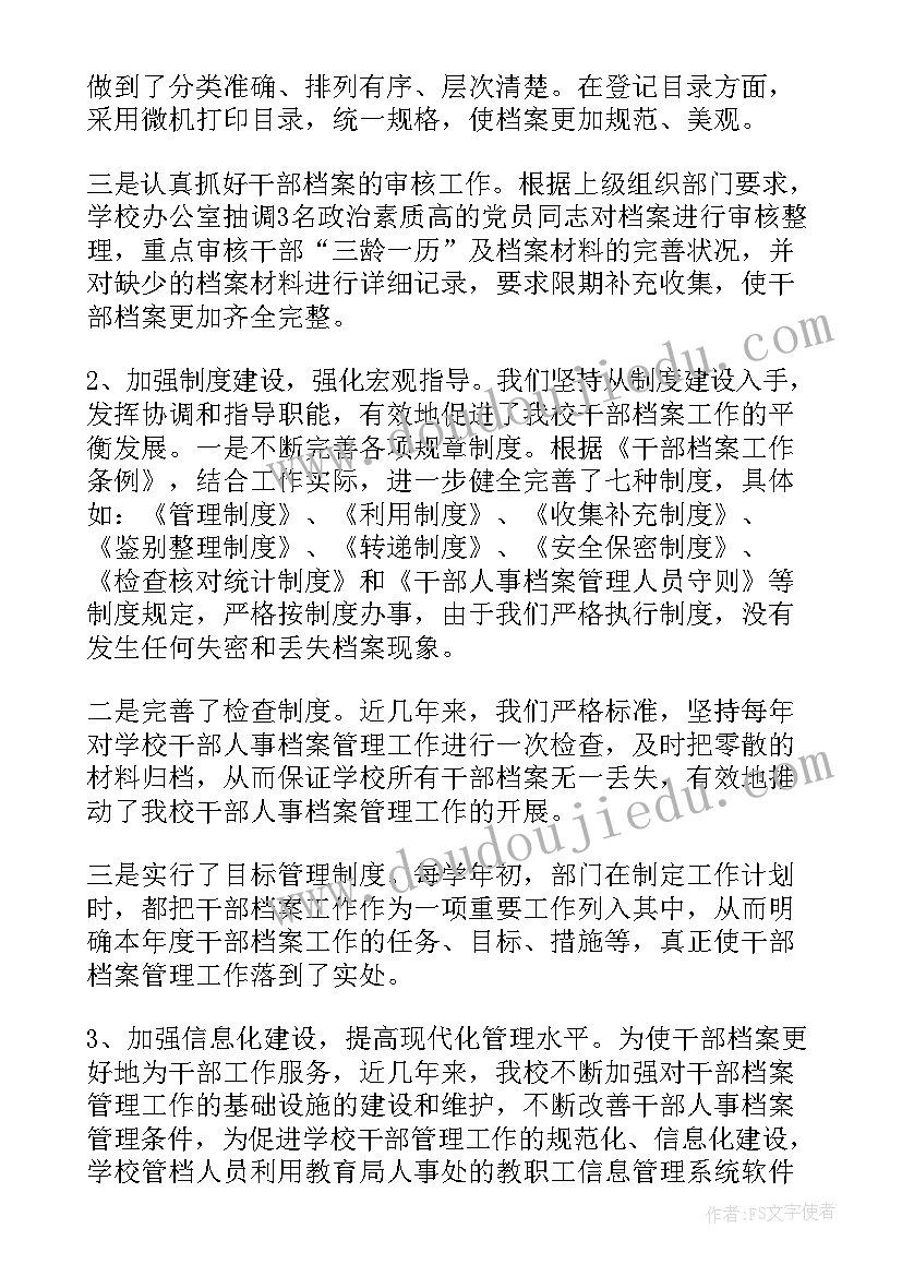 历史研学旅行活动方案(大全7篇)