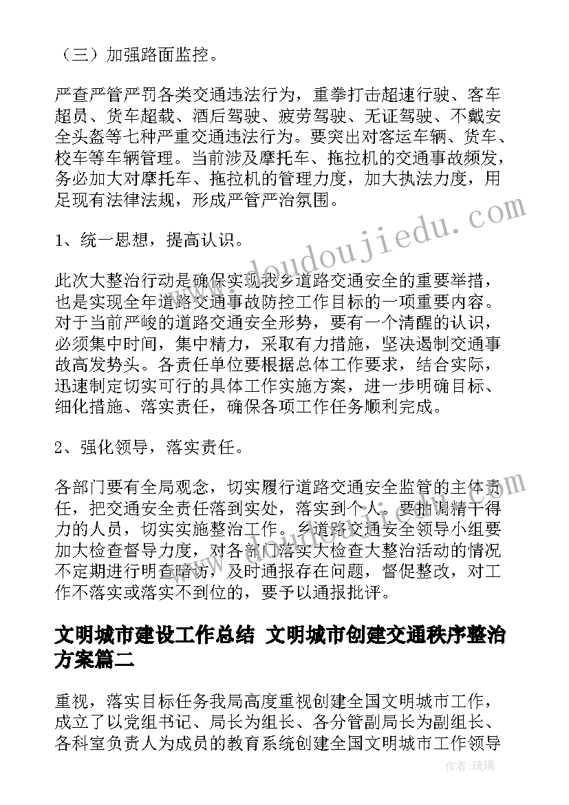 初中数学实数教学反思总结 初中数学教学反思(优质8篇)