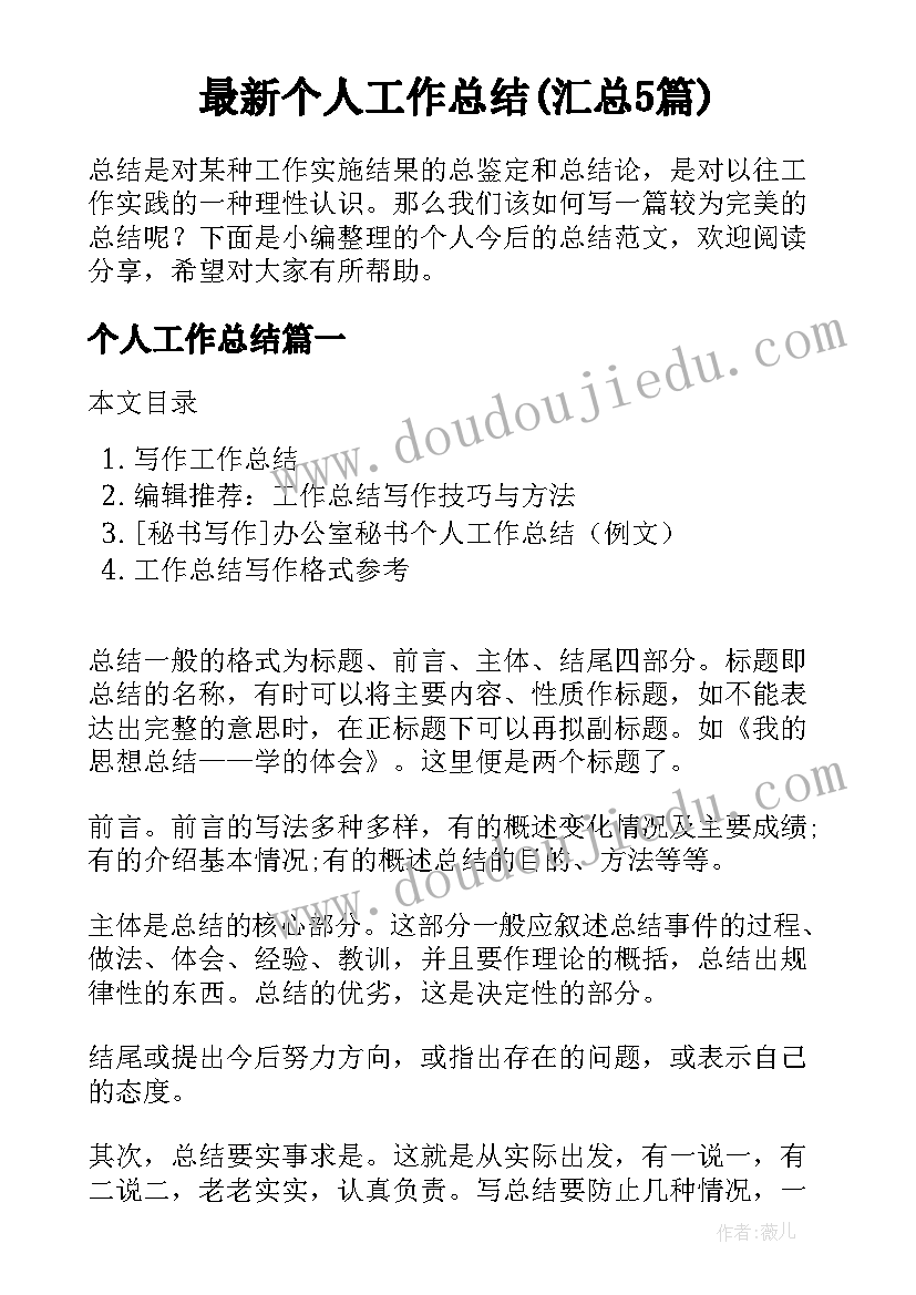 最新中班美术创意小老虎反思 中班美术教案蝴蝶教案及教学反思(优质10篇)