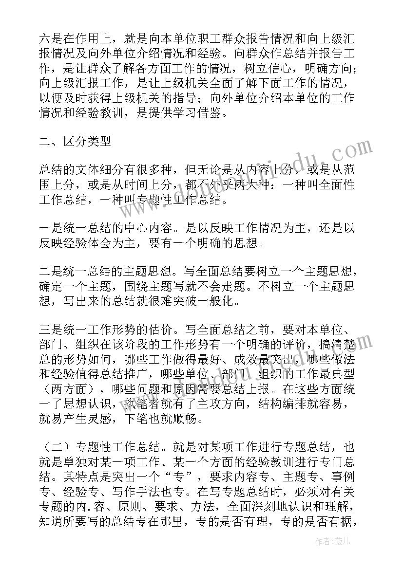 最新中班美术创意小老虎反思 中班美术教案蝴蝶教案及教学反思(优质10篇)