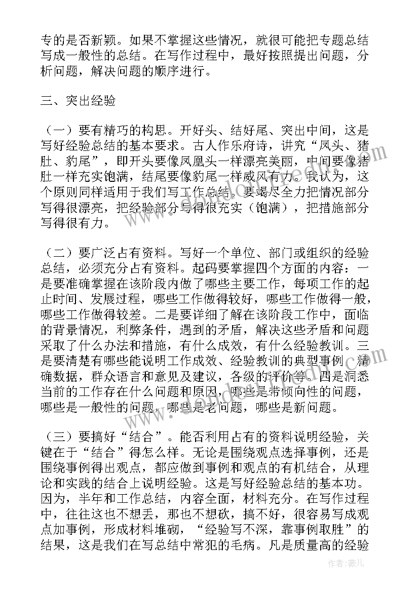 最新中班美术创意小老虎反思 中班美术教案蝴蝶教案及教学反思(优质10篇)