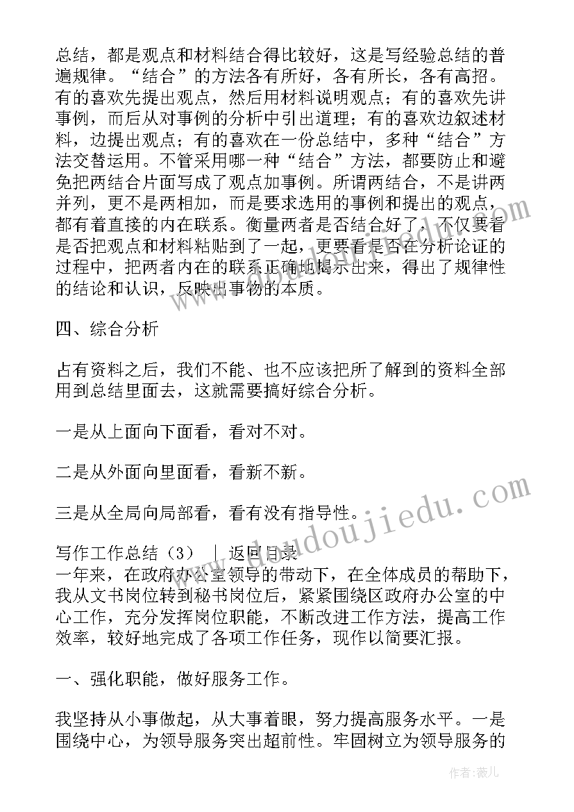 最新中班美术创意小老虎反思 中班美术教案蝴蝶教案及教学反思(优质10篇)