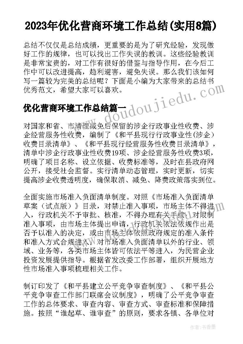 幼儿园小班六一活动方案美食分享 幼儿园小班六一儿童节活动方案策划(大全5篇)