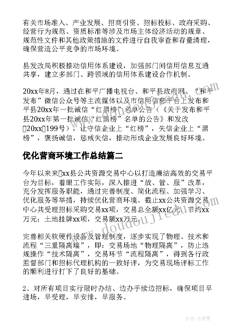 幼儿园小班六一活动方案美食分享 幼儿园小班六一儿童节活动方案策划(大全5篇)