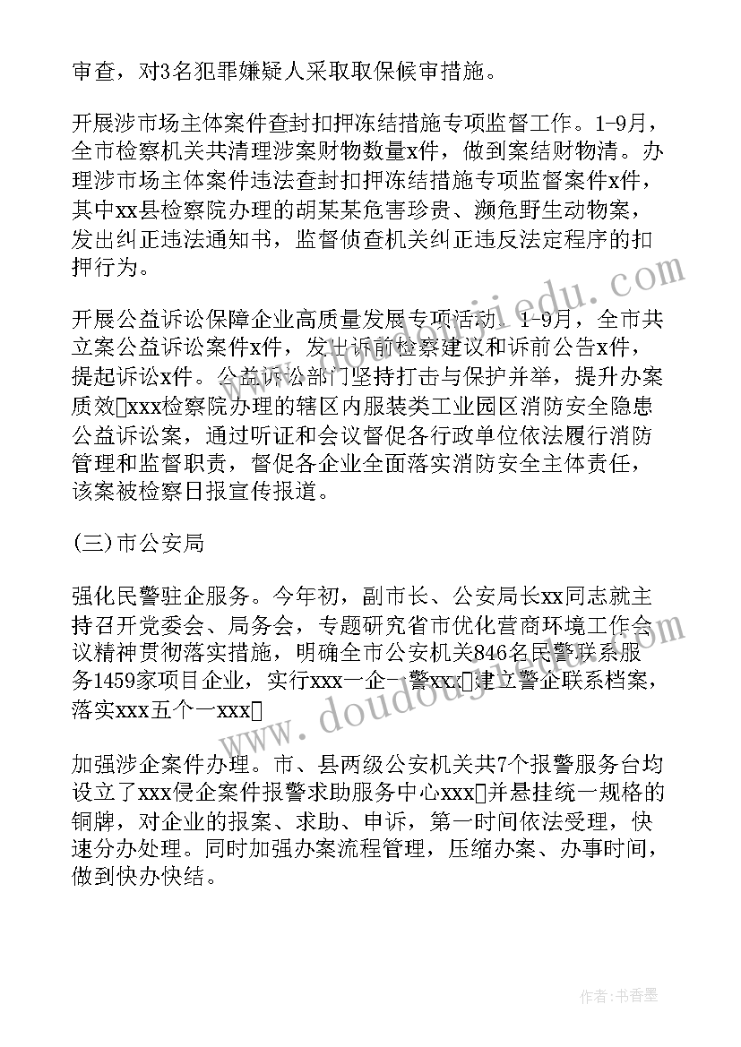 幼儿园小班六一活动方案美食分享 幼儿园小班六一儿童节活动方案策划(大全5篇)