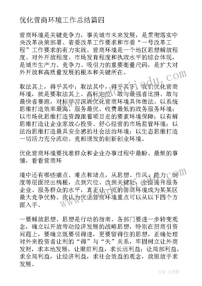 幼儿园小班六一活动方案美食分享 幼儿园小班六一儿童节活动方案策划(大全5篇)