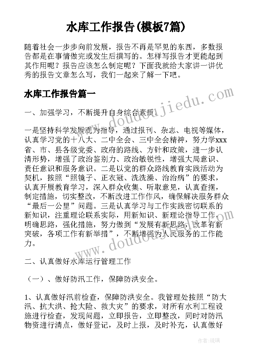 最新幼儿园喜欢参加的活动 幼儿园家长参加的活动方案(通用5篇)