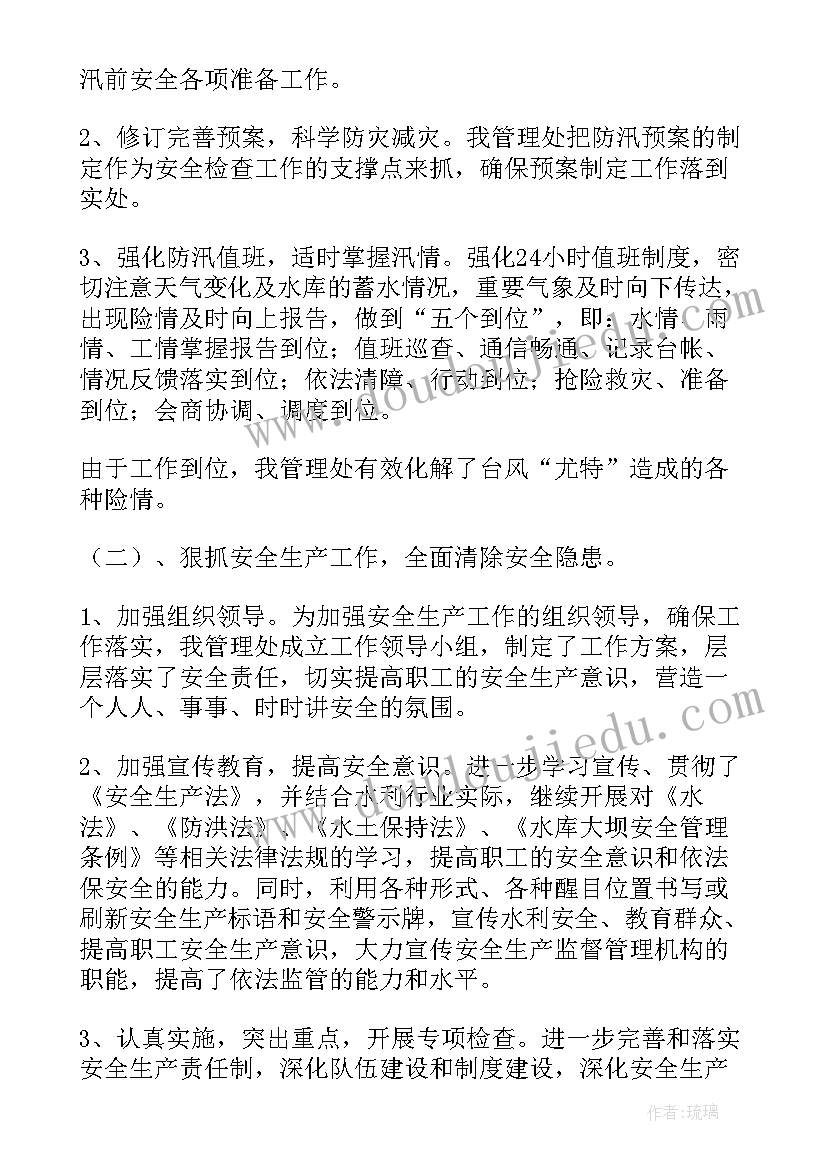 最新幼儿园喜欢参加的活动 幼儿园家长参加的活动方案(通用5篇)