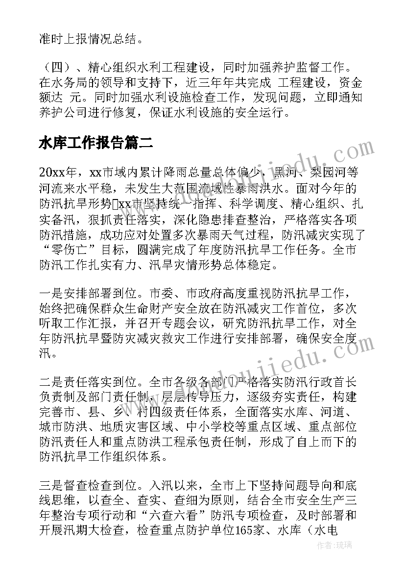 最新幼儿园喜欢参加的活动 幼儿园家长参加的活动方案(通用5篇)