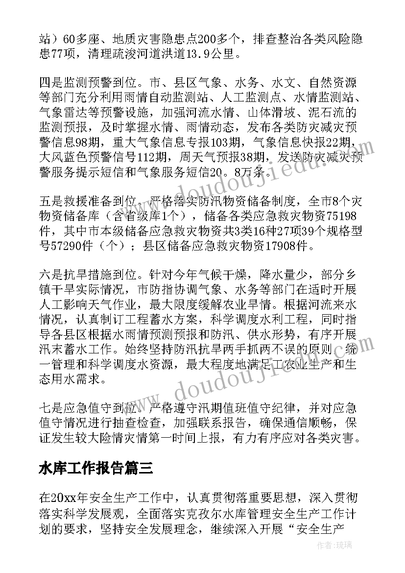 最新幼儿园喜欢参加的活动 幼儿园家长参加的活动方案(通用5篇)