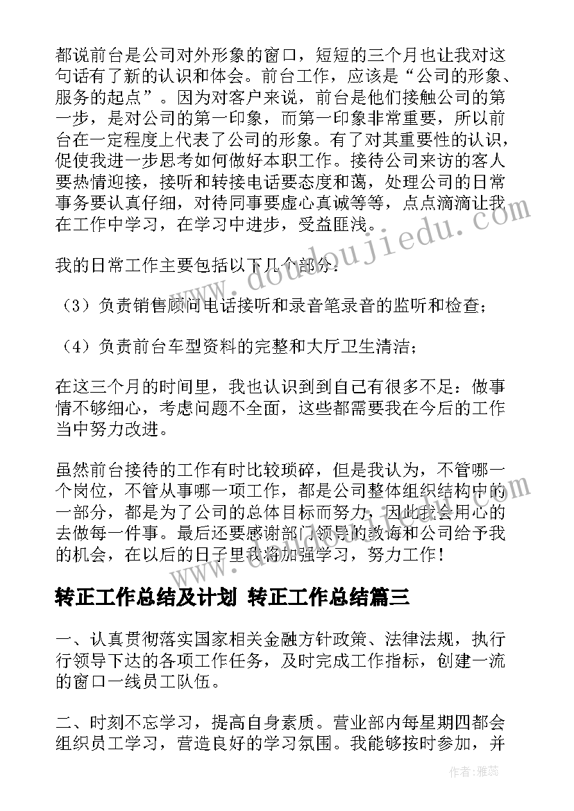 体育阳光隧道活动反思 小学体育七彩阳光广播体操教学反思(优秀5篇)