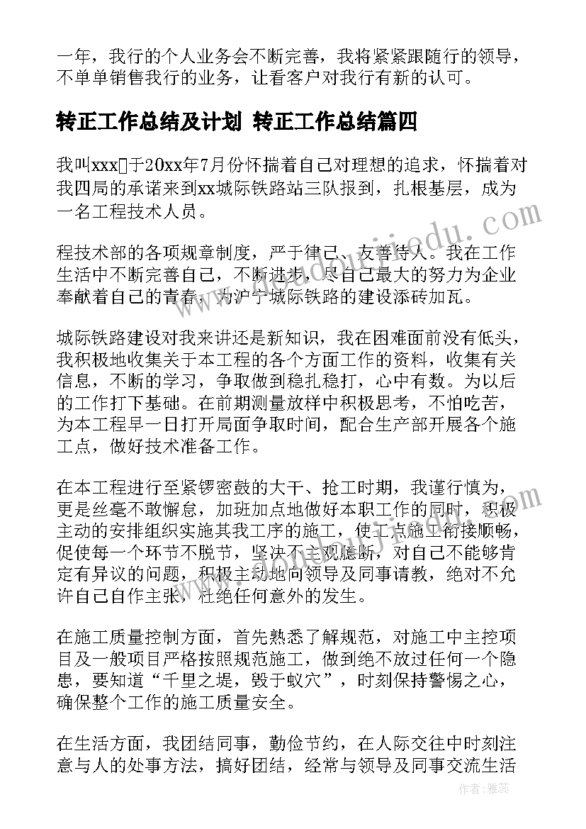 体育阳光隧道活动反思 小学体育七彩阳光广播体操教学反思(优秀5篇)