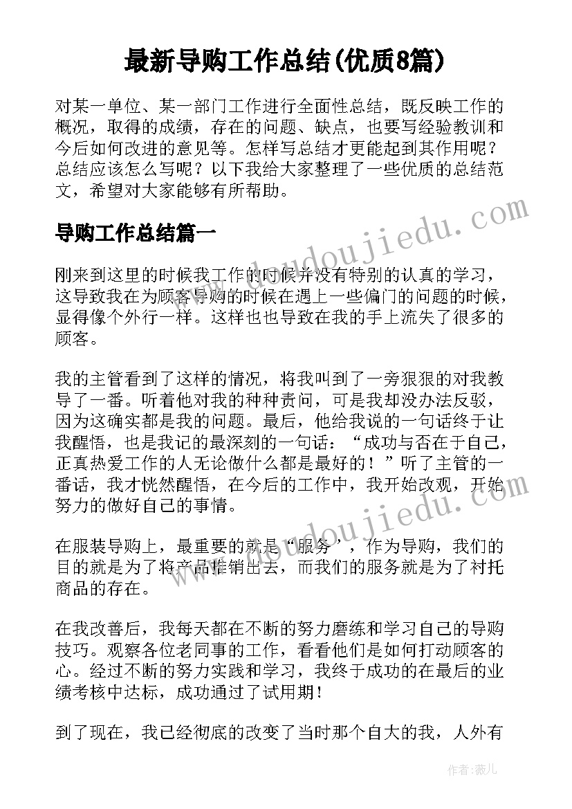 2023年升国旗第一课时教学反思 升国旗教学反思(通用10篇)