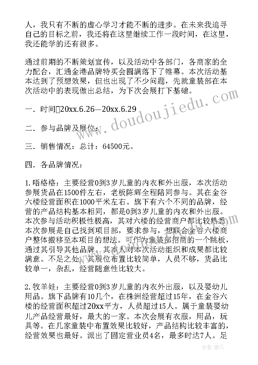 2023年升国旗第一课时教学反思 升国旗教学反思(通用10篇)