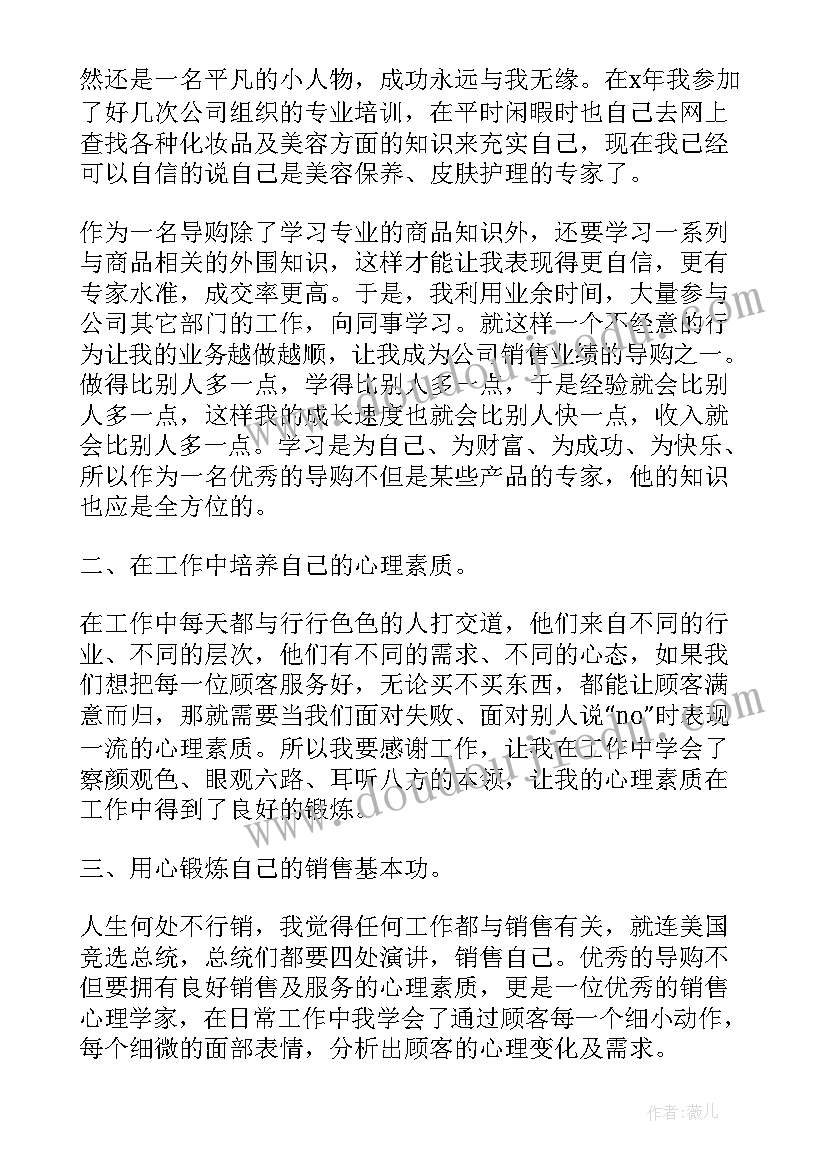 2023年升国旗第一课时教学反思 升国旗教学反思(通用10篇)