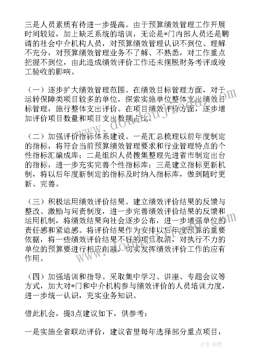 最新中建劳务管理工作总结报告 劳务分包管理工作总结(优秀5篇)