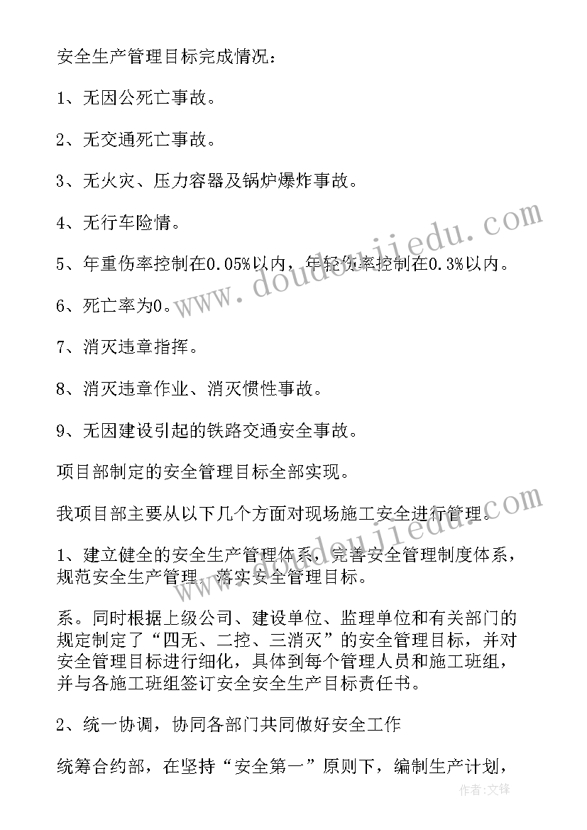 最新幼儿园科技节亲子活动方案(汇总5篇)