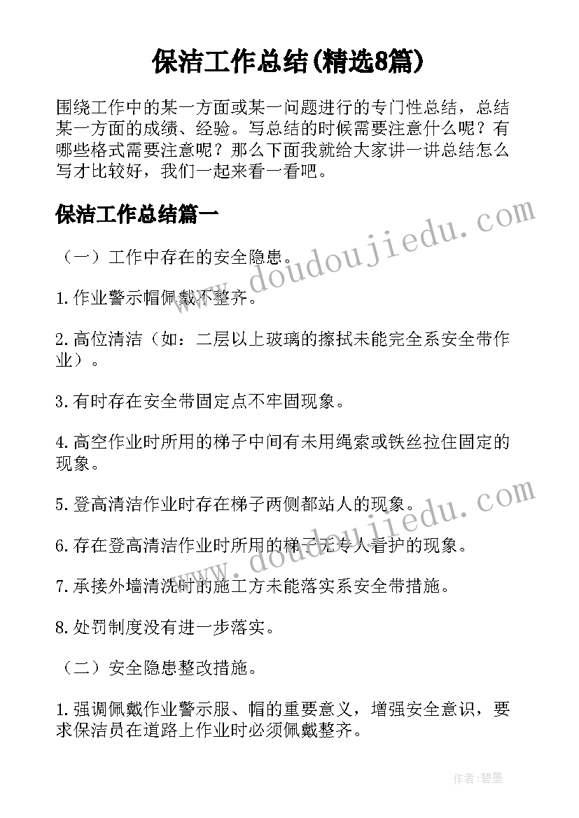 申请因病住院困难补助报告 申请因病困难补助报告(大全5篇)