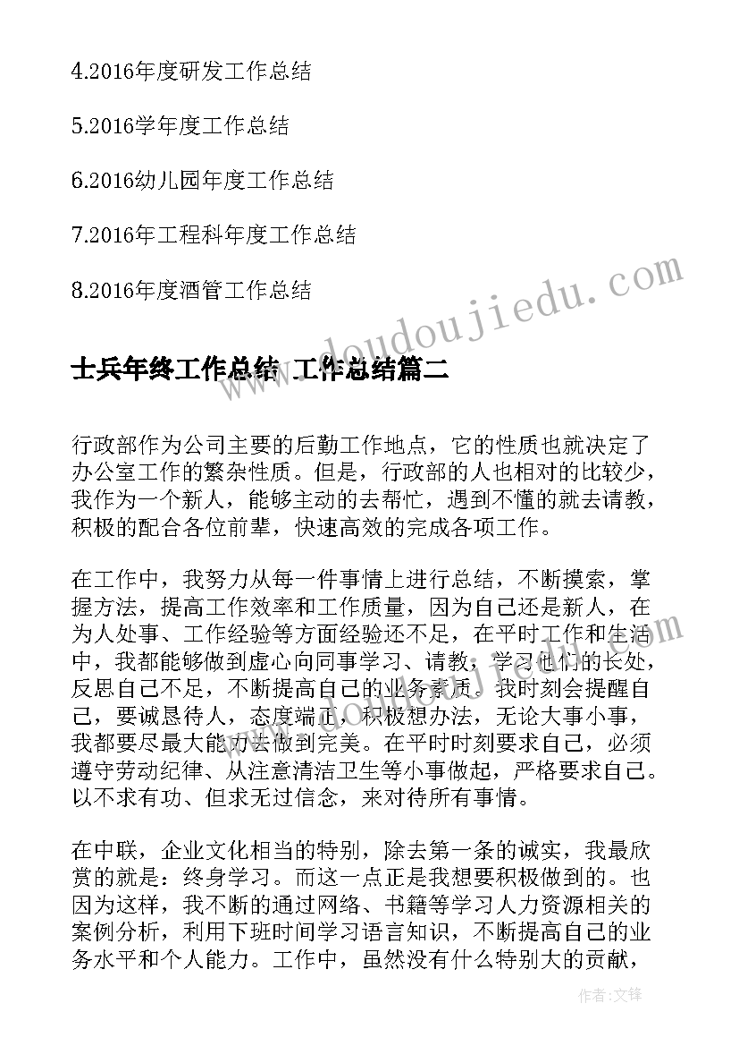 电动玩具动起来教学反思(精选10篇)