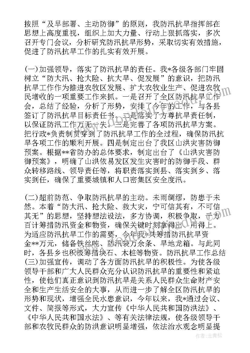 体育游戏放鞭炮教学反思中班(优秀7篇)