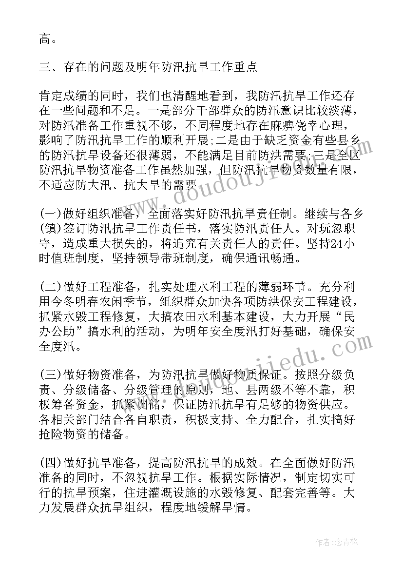 体育游戏放鞭炮教学反思中班(优秀7篇)