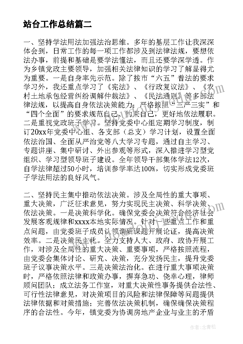 体育游戏放鞭炮教学反思中班(优秀7篇)