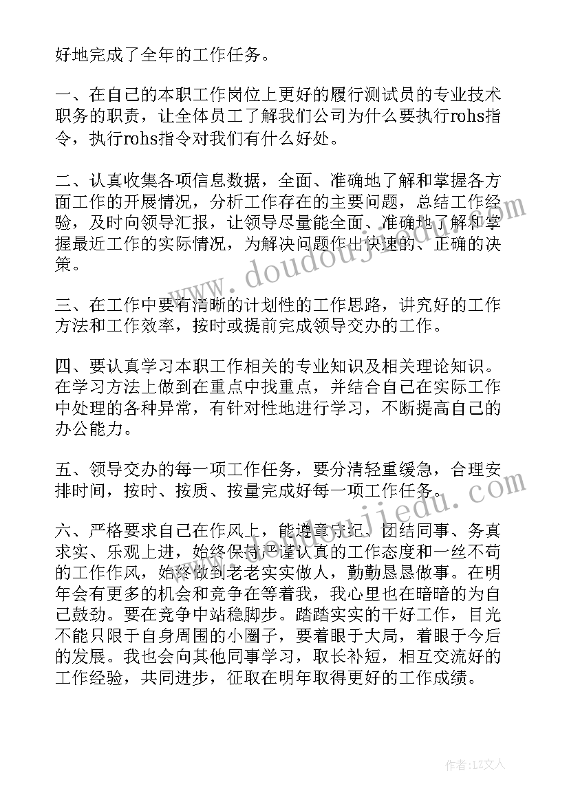 2023年警校年终工作总结(通用8篇)