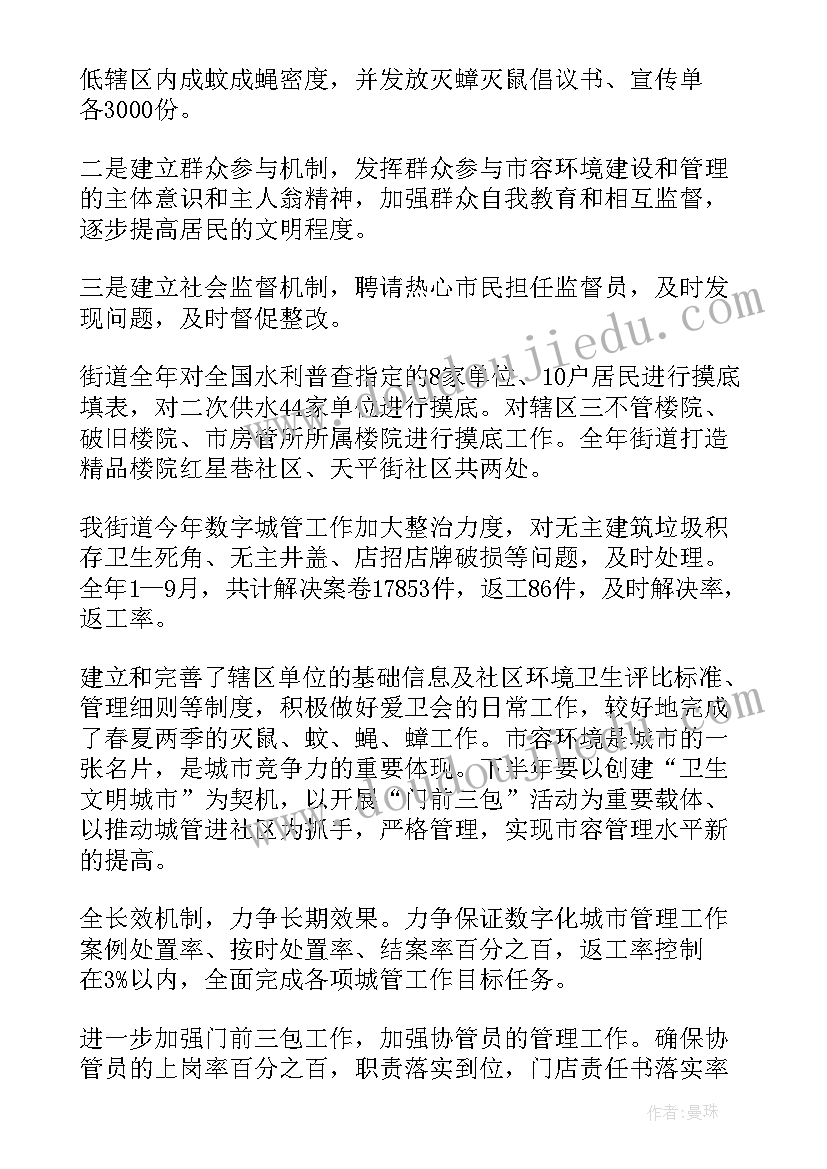 2023年儿童节药品促销方案(实用7篇)