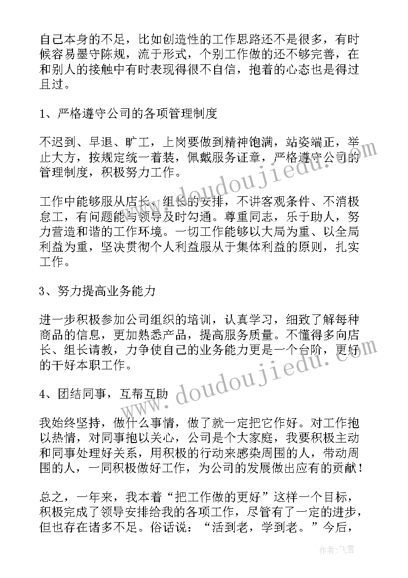 高三解压活动方案设计 高三班会活动方案(精选8篇)